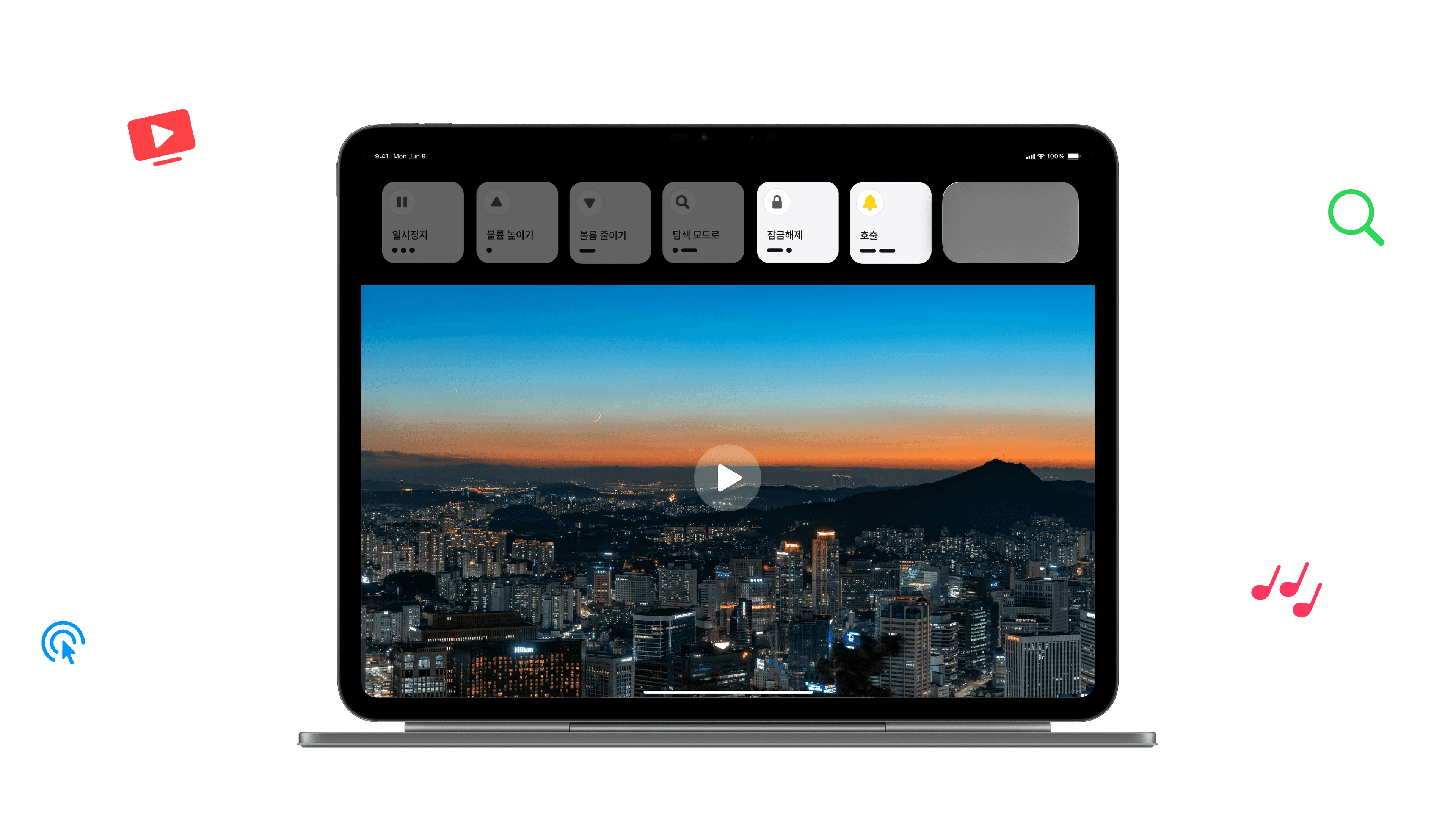 Video playback feature